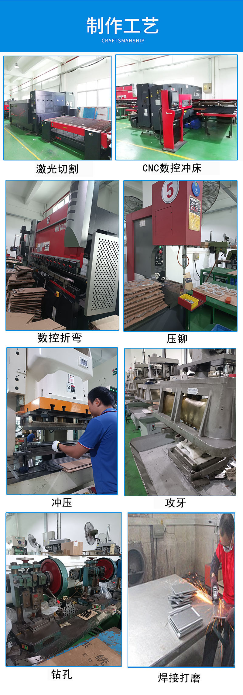 瑋萊達精密五金加工工藝